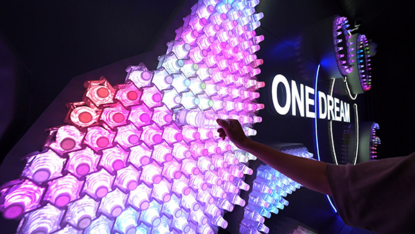 「ONE CITY ONE DREAM 」新媒体艺术灯光装置