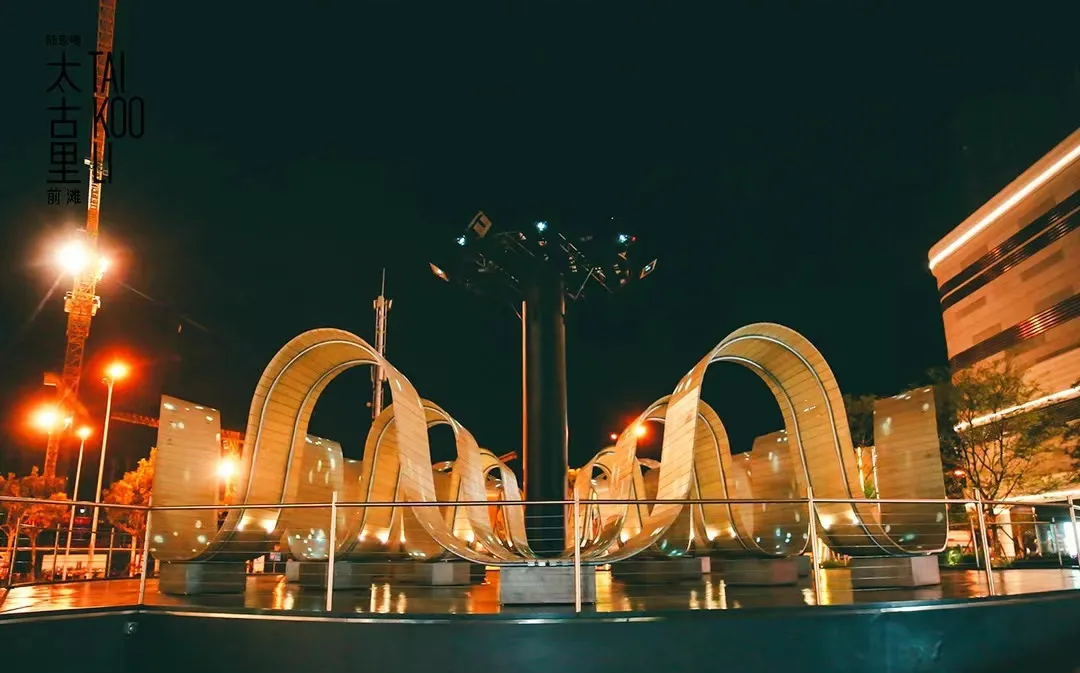大型公共艺术装置“Please Be Seated 请就座”夜景，图源：GOGOShanghai