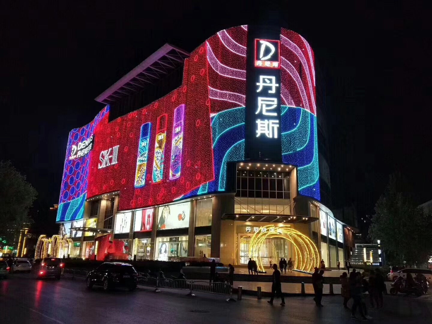 SK-II 郑州丹尼斯百货 | 夜空彩虹